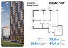 3-к квартира, 87 м², 22/24 эт.