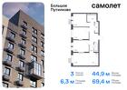 3-к квартира, 69 м², 7/18 эт.