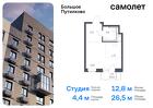 1-к квартира, 26 м², 13/25 эт.