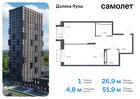 1-к квартира, 51 м², 10/24 эт.