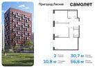 2-к квартира, 56 м², 9/12 эт.