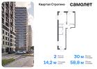 2-к квартира, 58 м², 6/24 эт.