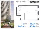 1-к квартира, 48 м², 15/23 эт.