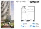 1-к квартира, 36 м², 4/23 эт.