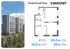 2-к квартира, 54 м², 2/17 эт.