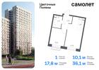 1-к квартира, 36 м², 3/18 эт.