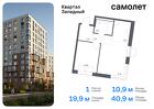 1-к квартира, 40 м², 8/14 эт.