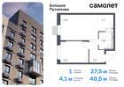 1-к квартира, 40 м², 6/17 эт.