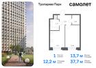 1-к квартира, 37 м², 10/23 эт.