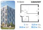 1-к квартира, 38 м², 3/14 эт.