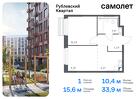 1-к квартира, 33 м², 5/9 эт.