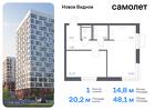 1-к квартира, 48 м², 2/16 эт.