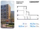 3-к квартира, 78 м², 4/9 эт.