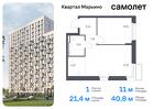 1-к квартира, 40 м², 12/12 эт.