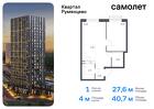 1-к квартира, 40 м², 7/20 эт.