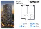 1-к квартира, 35 м², 7/9 эт.