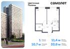 1-к квартира, 33 м², 8/10 эт.