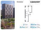 2-к квартира, 60 м², 12/12 эт.