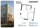 1-к квартира, 40 м², 9/14 эт.