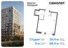 1-к квартира, 28 м², 1/14 эт.