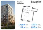 1-к квартира, 28 м², 1/14 эт.