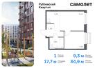 1-к квартира, 34 м², 8/8 эт.