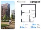 1-к квартира, 55 м², 1/16 эт.