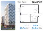 1-к квартира, 34 м², 8/12 эт.