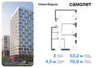 3-к квартира, 70 м², 12/12 эт.