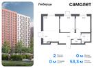 2-к квартира, 53 м², 4/17 эт.