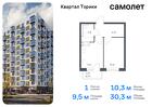 1-к квартира, 30 м², 5/13 эт.