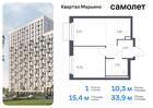 1-к квартира, 33 м², 15/17 эт.