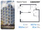 1-к квартира, 40 м², 2/13 эт.