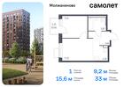 1-к квартира, 33 м², 10/16 эт.