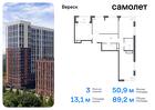 3-к квартира, 89 м², 19/21 эт.