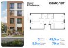 3-к квартира, 78 м², 21/24 эт.