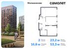 2-к квартира, 53 м², 5/16 эт.