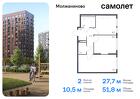 2-к квартира, 51 м², 7/16 эт.