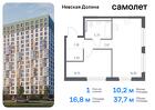 1-к квартира, 37 м², 1/12 эт.