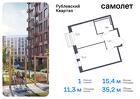 1-к квартира, 35 м², 8/8 эт.