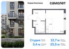 1-к квартира, 25 м², 6/11 эт.