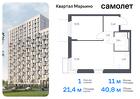 1-к квартира, 40 м², 8/12 эт.