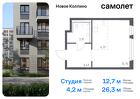 1-к квартира, 26 м², 1/11 эт.