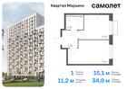 1-к квартира, 34 м², 12/12 эт.