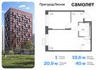 1-к квартира, 40 м², 5/12 эт.