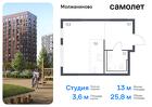 1-к квартира, 25 м², 13/16 эт.