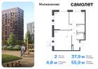 2-к квартира, 55 м², 2/16 эт.