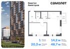 1-к квартира, 48 м², 17/17 эт.