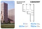 3-к квартира, 78 м², 11/12 эт.