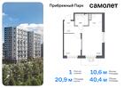 1-к квартира, 40 м², 5/17 эт.